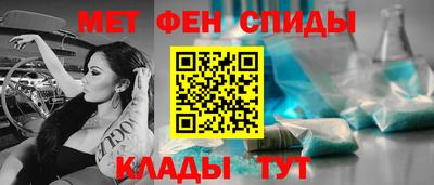 мефедрон VHQ Моздок