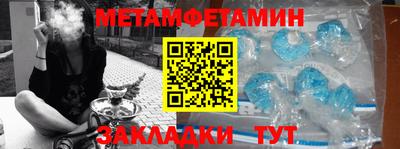 мефедрон VHQ Можга