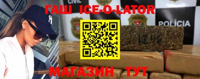 MESCALINE Можайск