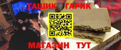 прущие крисы Абакан