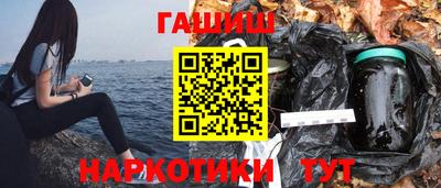 каннабис Пушкино
