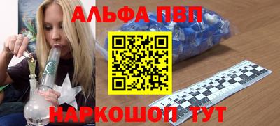 прущие крисы Абакан