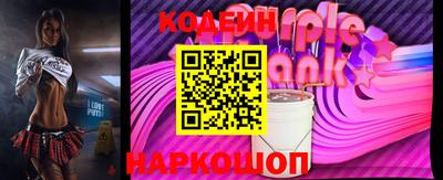 MESCALINE Можайск