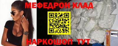 мефедрон VHQ Можга