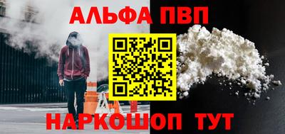 мефедрон VHQ Можга