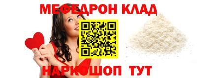 мефедрон VHQ Можга