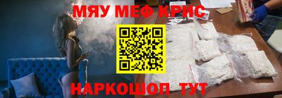 мефедрон VHQ Моздок