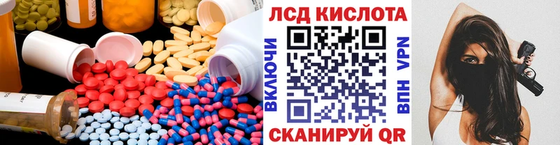 продажа наркотиков  Старый Оскол  ЛСД экстази кислота 