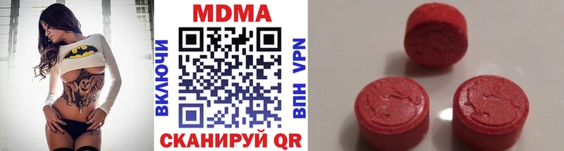 МДМА VHQ  Старый Оскол 