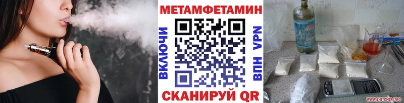 Первитин кристалл  купить наркотик  Старый Оскол 