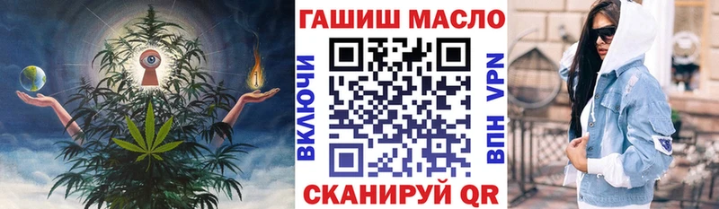 Дистиллят ТГК Wax  Старый Оскол 