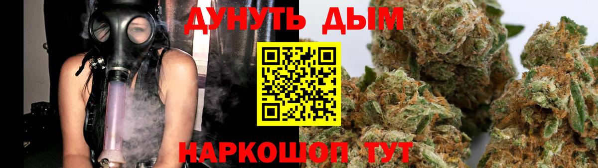 Конопля SATIVA & INDICA Старый Оскол